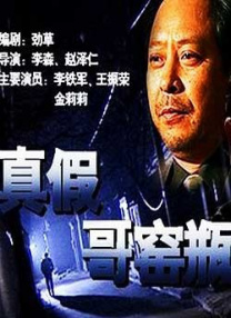 公交车强摁做开腿呻吟h小燕子